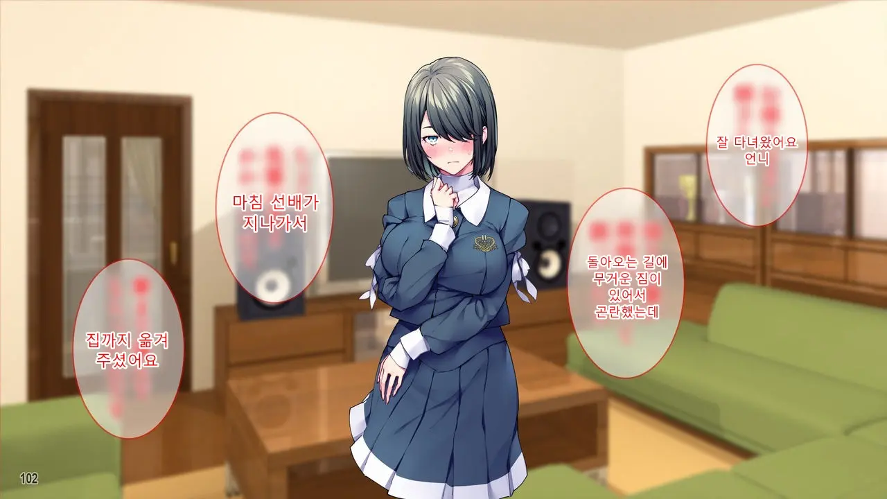 Kanojo To Kanojo No Imouto